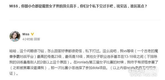 �����˻�ǮΧ��Miss��ż��׼ ����������5000+ 