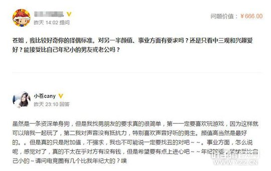 С�ԣ����˳��ó�����ν����