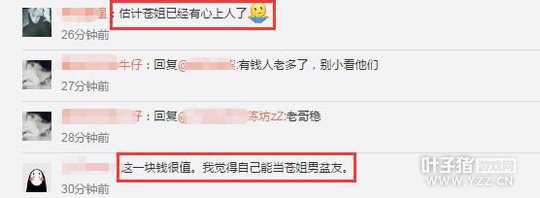 С�ԣ����˳��ó�����ν����