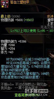 DNF������֪����5��ʵ�