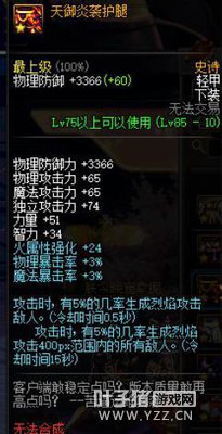 DNF������֪����5��ʵ�