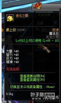 DNF������֪����5��ʵ�