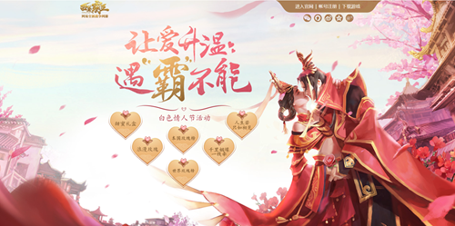 ��ɫ���˽ڻ������