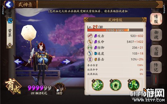 ����ʦ ����ʦө���������