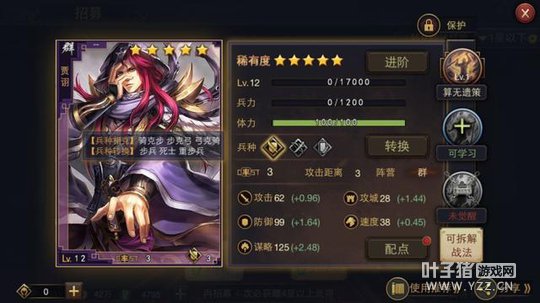 ��ս���Ƕ���Ϸ��������֮����������ս��