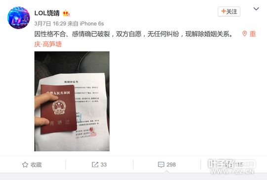 �ص���SKT��ԱΪ�������� LPL�ھ���Ұ���