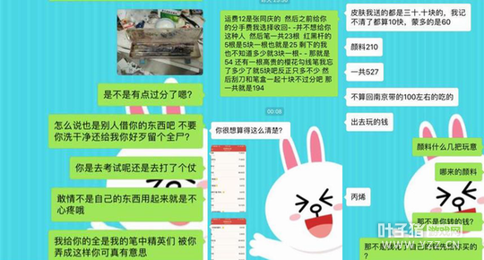 �ص���SKT��ԱΪ�������� LPL�ھ���Ұ���