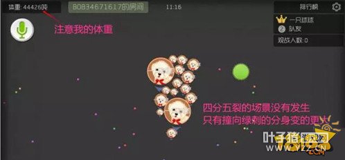 �������ս16����ը�̿��ٱ����