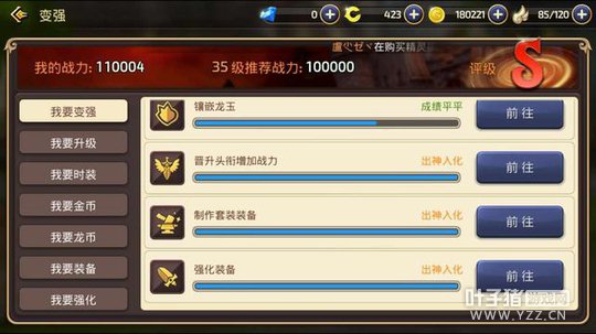 ��֮������������ս����ÿ��������Щ��������5Wս��