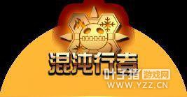 DNF�߻�ʷ�ɿ�����ս���� �ڹ��̵�۸���д�䶯