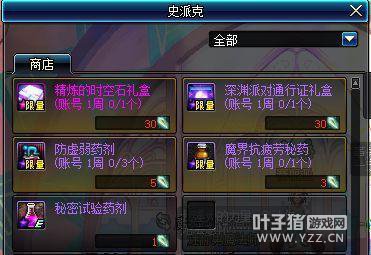 DNF�߻�ʷ�ɿ�����ս���� �ڹ��̵�۸���д�䶯