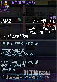 DNF�߻�ʷ�ɿ�����ս���� �ڹ��̵�۸���д�䶯