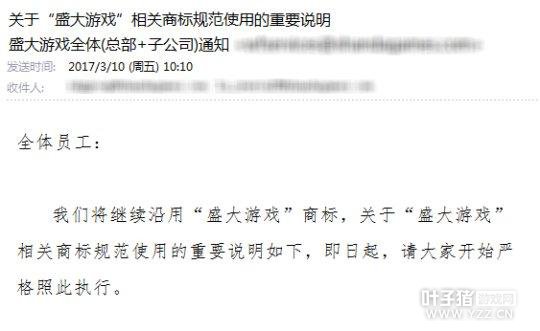 ��ʢ����Ϸ���̱���Լ��� 18��Ʒ�ƽ�������