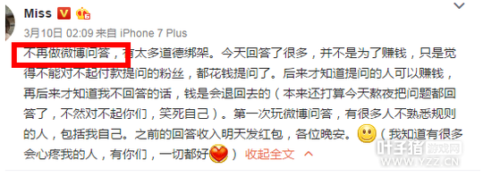 ���°����ʹMiss������Э ��һ���ֻ���˭�أ�