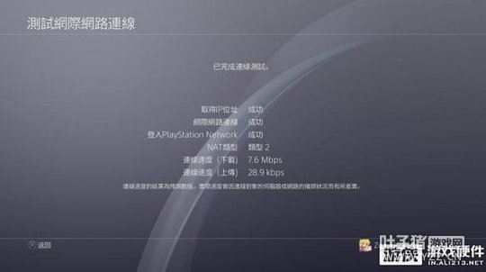 Ӳ������ʱ������ ��Ѹ����èDream 2��������