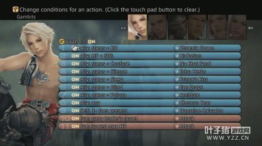 PAX������Ϸչ��SE����FF12�Ƶ��������Ƭ���޶���