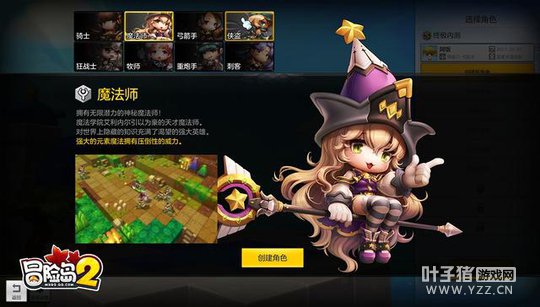 ��ð�յ�2��8��ְҵ��� ð�յ�·�ľ���