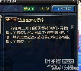 ���˾����İ������������� DNF������Ѷȵ�����TOP8