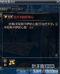 ���˾����İ������������� DNF������Ѷȵ�����TOP8