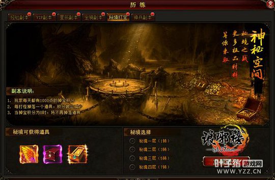 ������� 37��������ȫ�»���ϵͳ