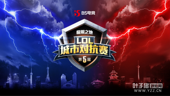 ����֮�ص����LOL���жԿ���