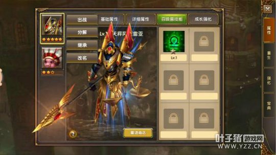 ʮ�������ػ� ��������桷�ٻ���ϵͳ����