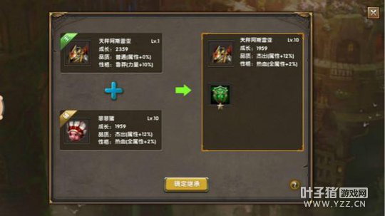 ʮ�������ػ� ��������桷�ٻ���ϵͳ����