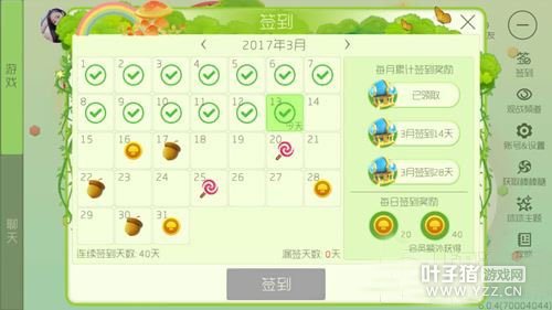 3��ǩ��������18��黹���������