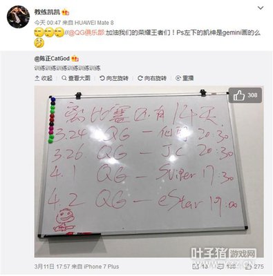 ������ҫ��KPL����ʱ�и���ս���ڸ�ɶ��