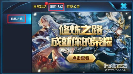 ��������ҫ��������֮·������ �������ְҵ����