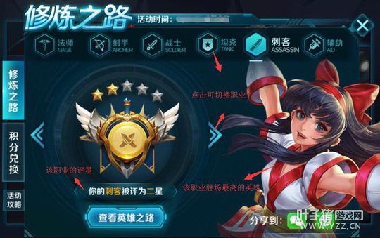 ��������ҫ��������֮·������ �������ְҵ����