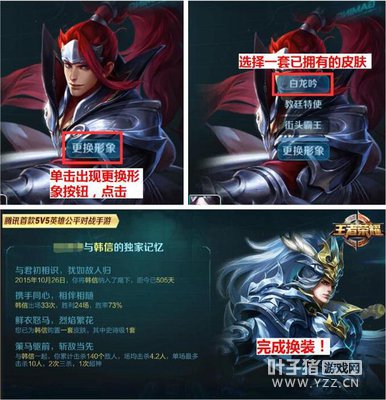 ��������ҫ��������֮·������ �������ְҵ����