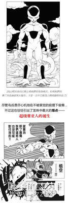 ��ɽ���������顷��ǰ������