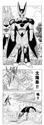 ��ɽ���������顷��ǰ������