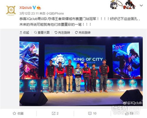 XQ��ѵ�Ӿ��ֵ��������߳���������վ ��˳�����˸��ھ���