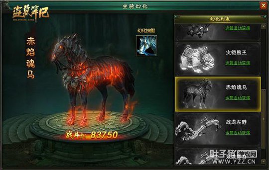 ������������ ��Ĺ�ʼ��°���ɫ���˽�