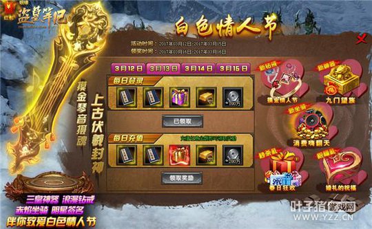 ������������ ��Ĺ�ʼ��°���ɫ���˽�