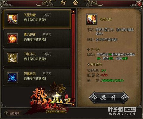 �û���һ���� ��Ѫ�����л��Ƽ�����