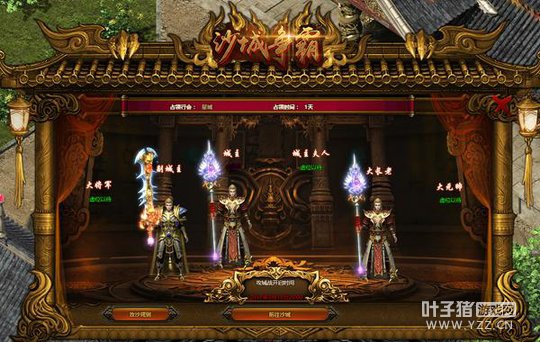 ·����ƽһ���𣡡���ɽ���桷��ȼ��Ѫ��ɳ��