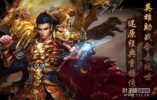 ·����ƽһ���𣡡���ɽ���桷��ȼ��Ѫ��ɳ��