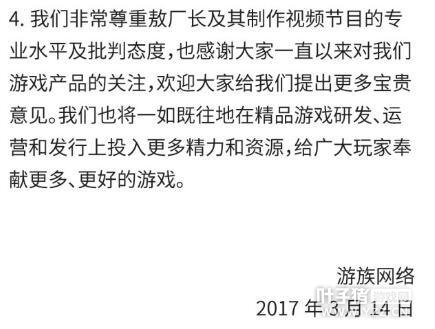 ������ɾ��Ƶ�¼��� ���壺û��ȡ�κη�ʽ����в��