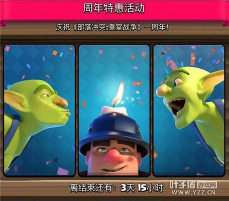 ������ս����һ���� ���汦����ʱ�����