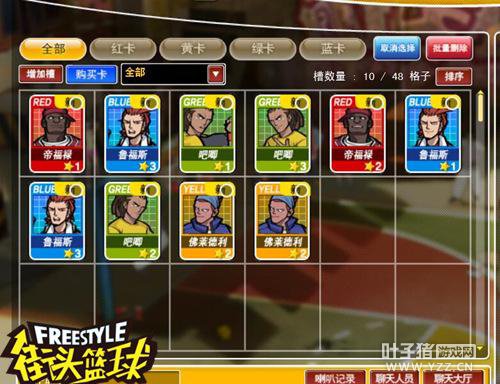 ϵͳȫ���Ż� ����ͷ�����°�Ԥ��