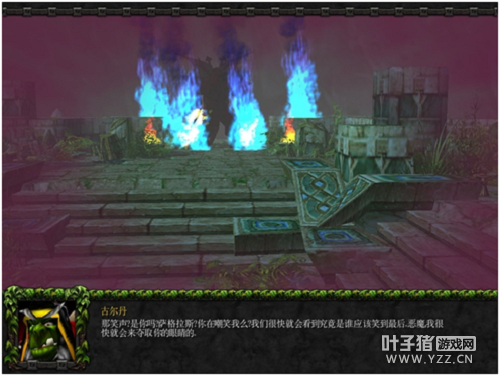 ������˹֮Ĺǰհ ����Ⱥ�����ܵ�ǰ������