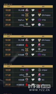 ������ҫ��2017��KPL���������̳�¯