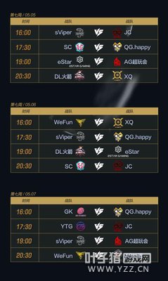 ������ҫ��2017��KPL���������̳�¯