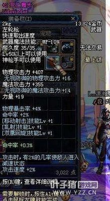 DNF������������������֮��ͳ��60�汾 �Ĺ�������̭