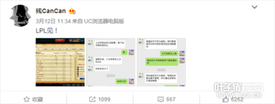 LOL������һ������걻RNG���� ���ȴ��ת��