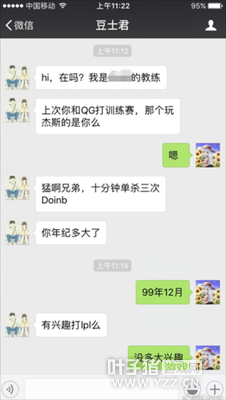 LOL������һ������걻RNG���� ���ȴ��ת��