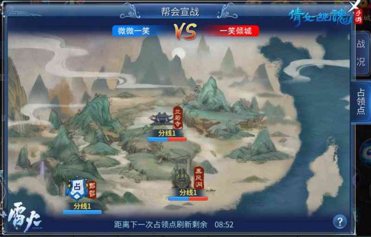 �����ս ���ˢ��ռ��㣩